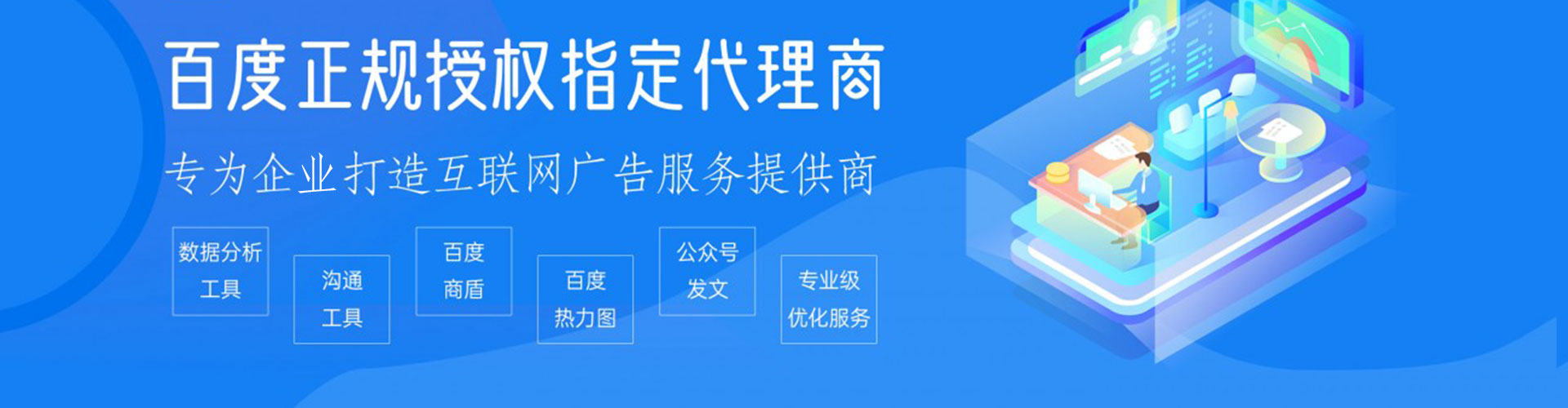 兴县百度推广排名