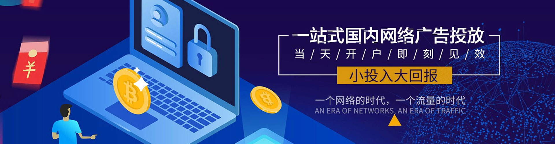 兴县谷歌sem
